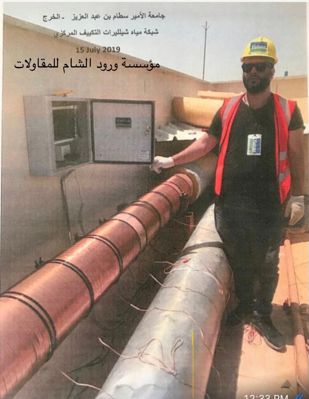 مشروع تركيب 7